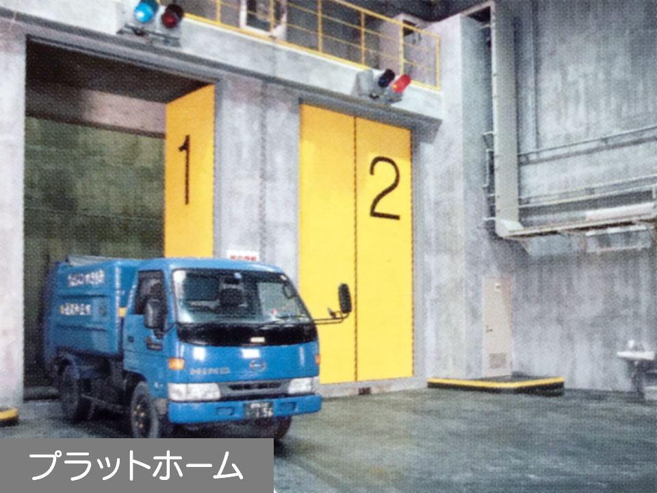 プラットホーム