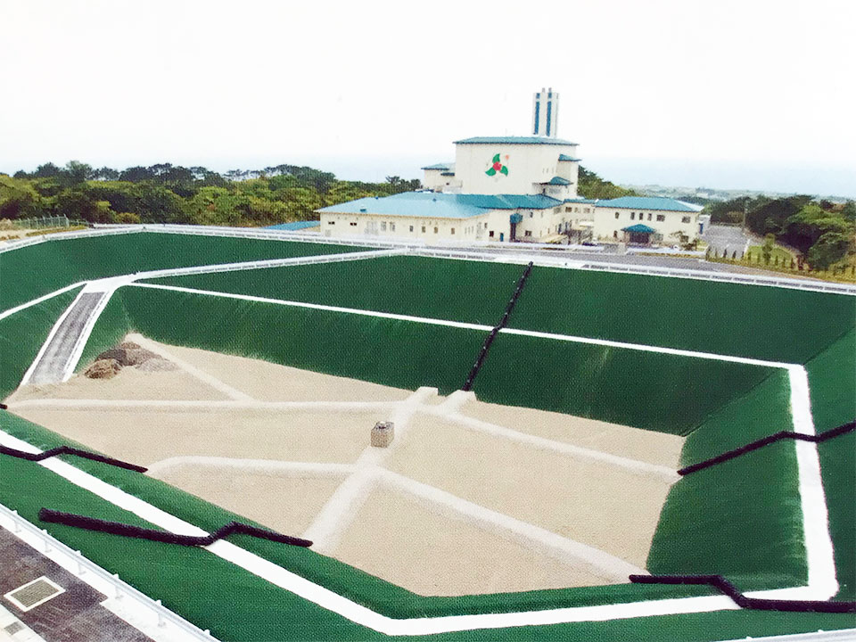 最終埋立処分場