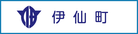 伊仙町